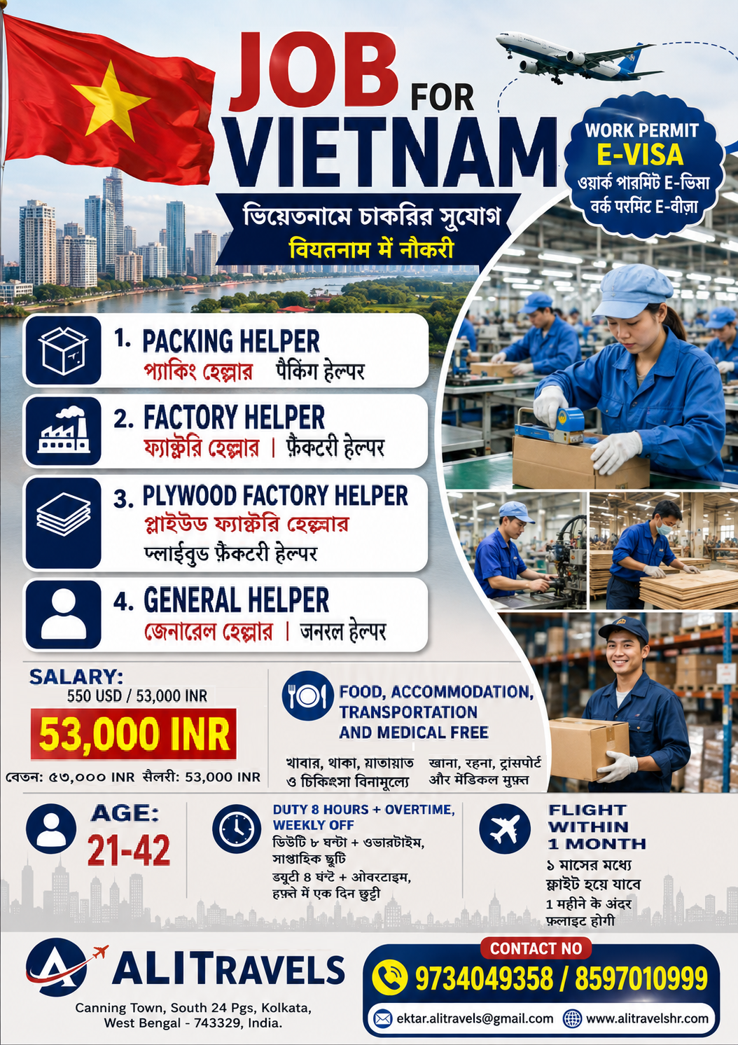 VIETNAM JOB VISA